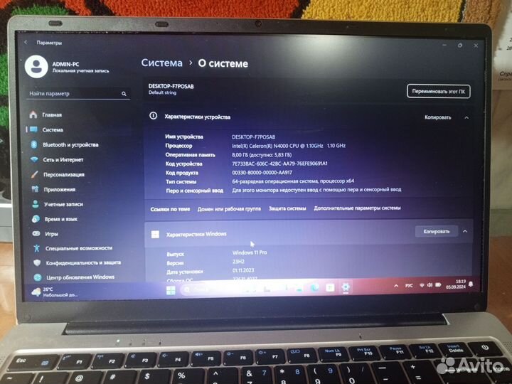 Ноутбук для учебы (8гб DDR4 256гб)