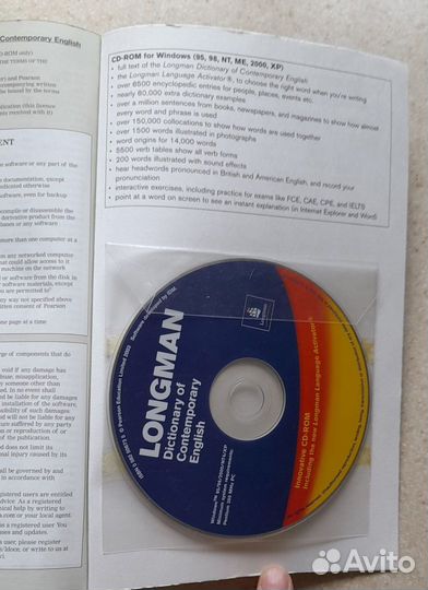 Longman dictionary of contemporary english