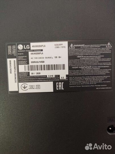 Телевизор LG smart tv 49