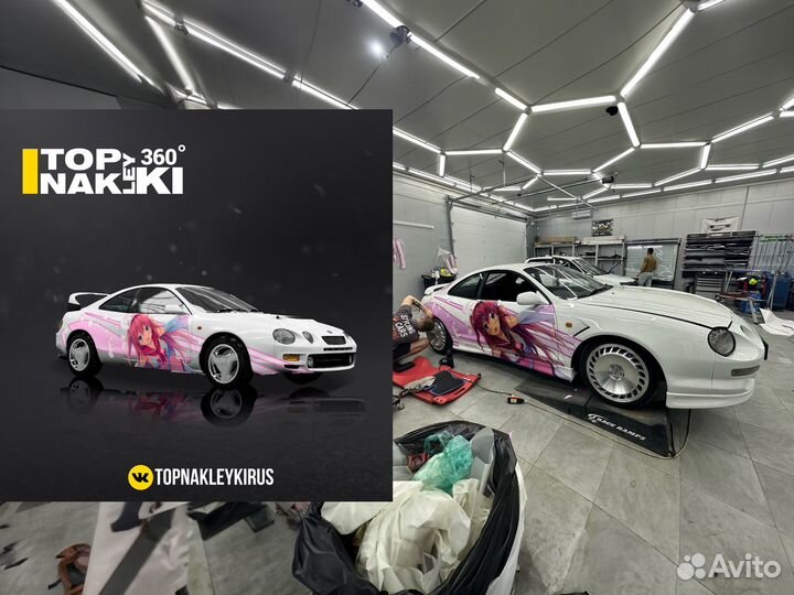 Наклейки на авто