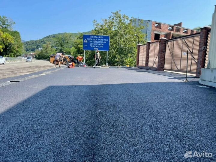 Асфальтирование, благоустройство