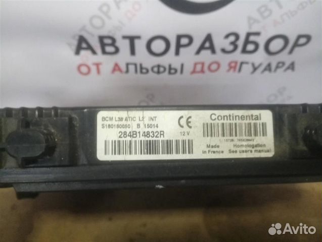 Блок комфорта Renault Megane III 2009-2016