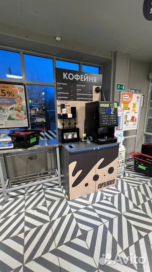 Франшиза кофейни, Готовый бизнес под ключ