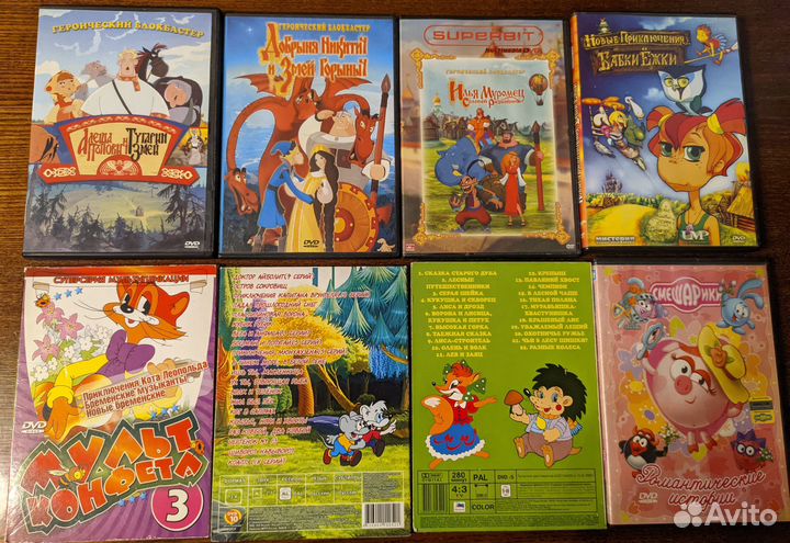 Dvd диски мультфильмы