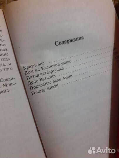 Книги Стивена Кинга