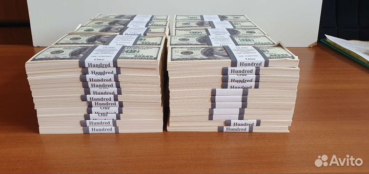Один миллион долларов 101 пачка