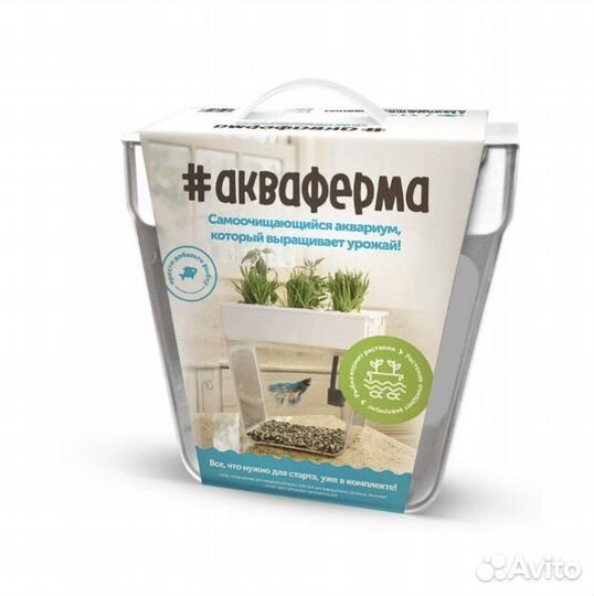 Акваферма. Аквариум. Новый.Экоаквариум. Флорариум