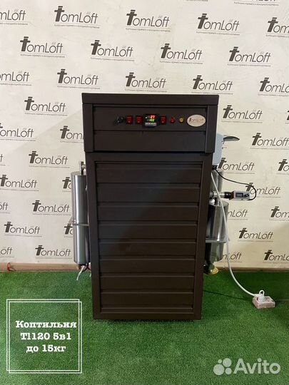 Коптильная кумера Tl120 5в1 до 15кг