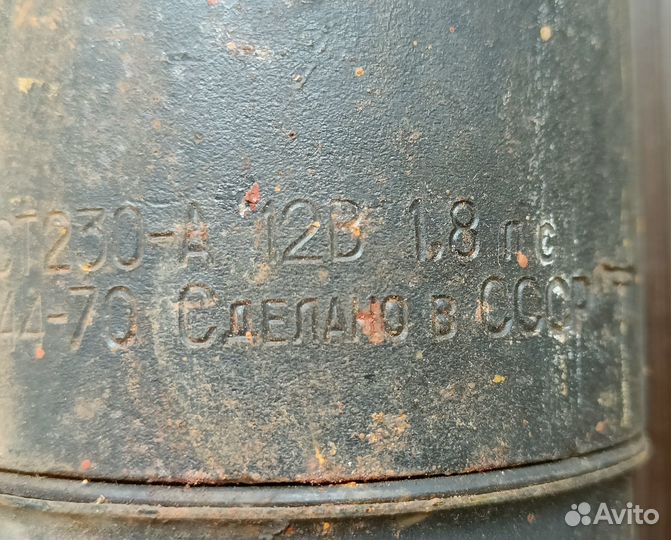 Стартер газ 53