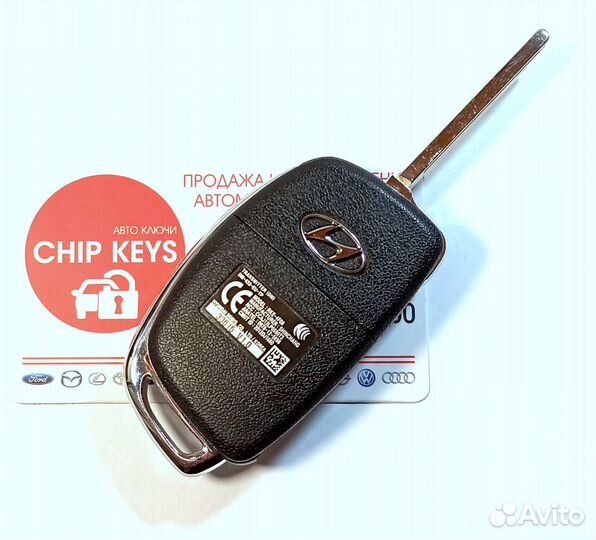 Ключ зажигания Hyundai Santa Fe (DM) / 95430-2W400