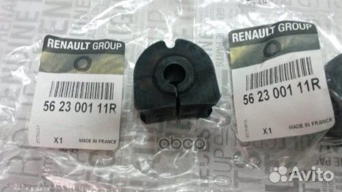 Nsii0007196655 Втулка стабилизатора заднего