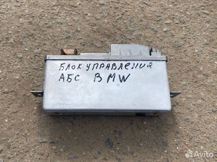 Блок абс бмв Е34