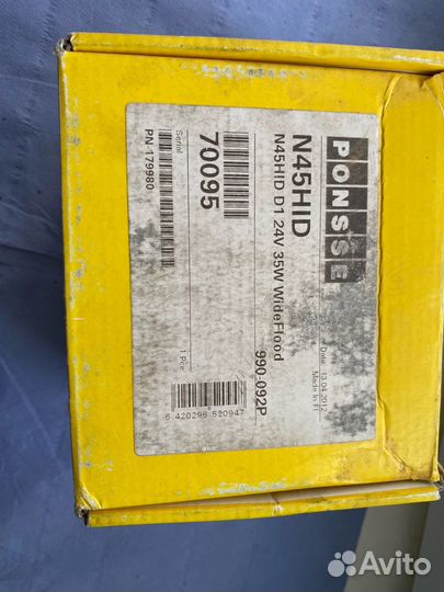 Фары Ponsse Elephant