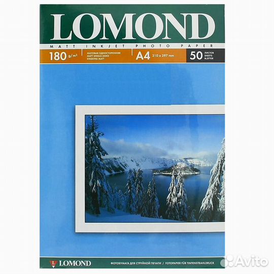 Фотобумага Lomond A4, 180гр, 50л Матовая, #21618