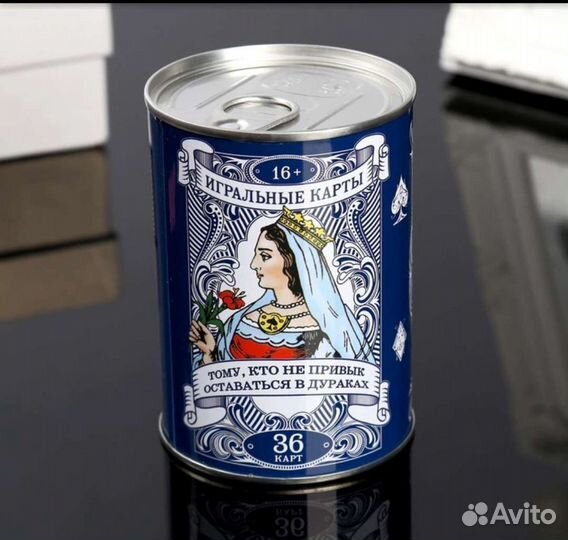 Игральные карты