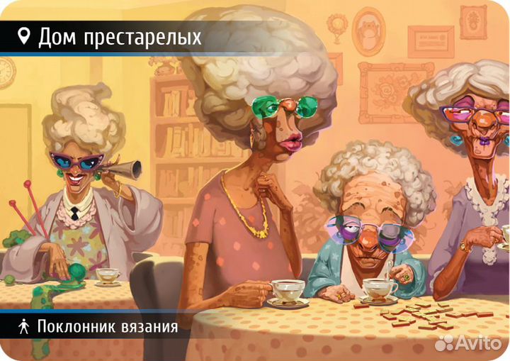 Настольная игра: Находка для шпиона 2, арт. 1638