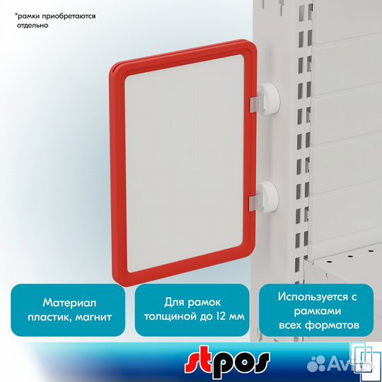 10 кругл. магнитных держателей рамки под углом 90