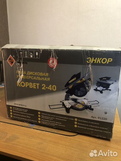 Продам торцовочную пилу Энкор Корвет 2-40