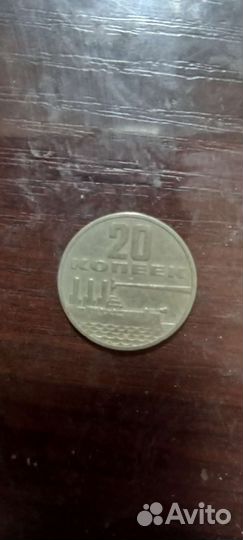 Юбилейные монеты СССР