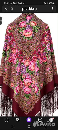 Павловопосадский шерстяной платок