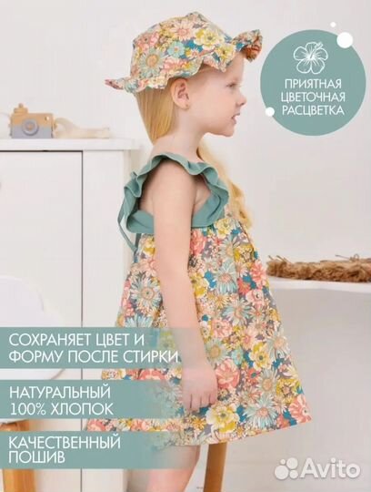 Платье для девочки zara 92 98