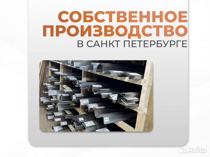 Ремонтные пороги и арки для Saab Соленое Займище