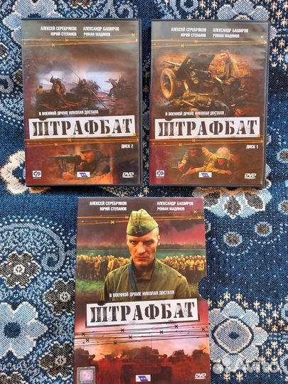 DVD диски фильмы