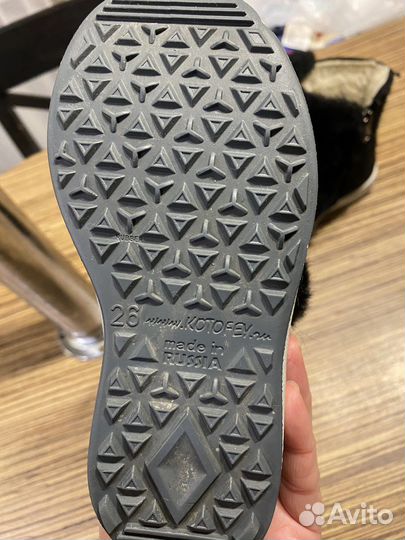 Зимние валенки котофей 26