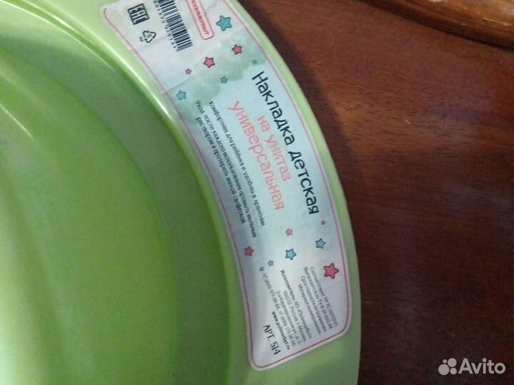 Сиделка для унитаза