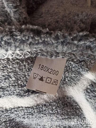 Плед (новый)