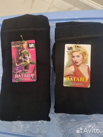 Колготки женские теплые с начесом