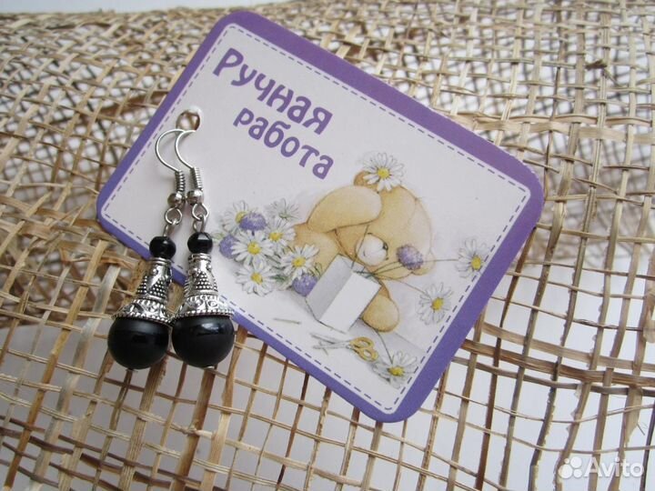 Серьги