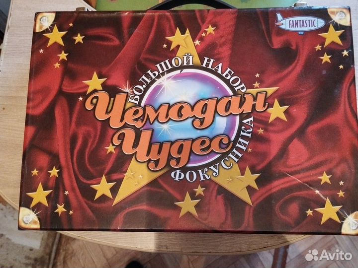 Набор фокусника