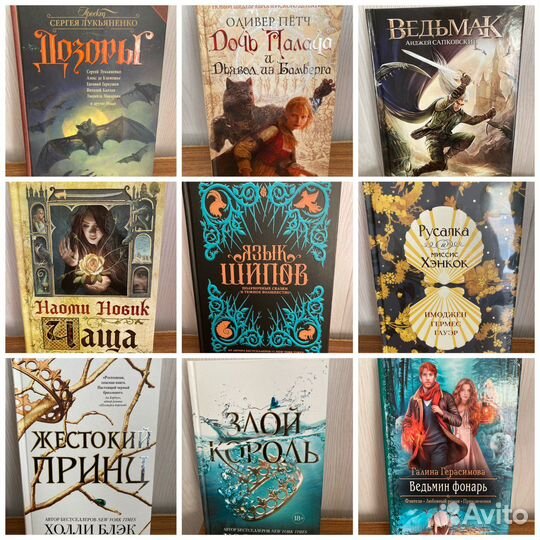Книги разные Диодоров, Бычков,inspiria,миф