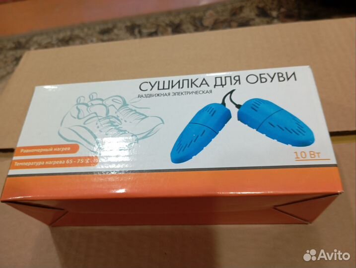 Электро сушилка для обуви