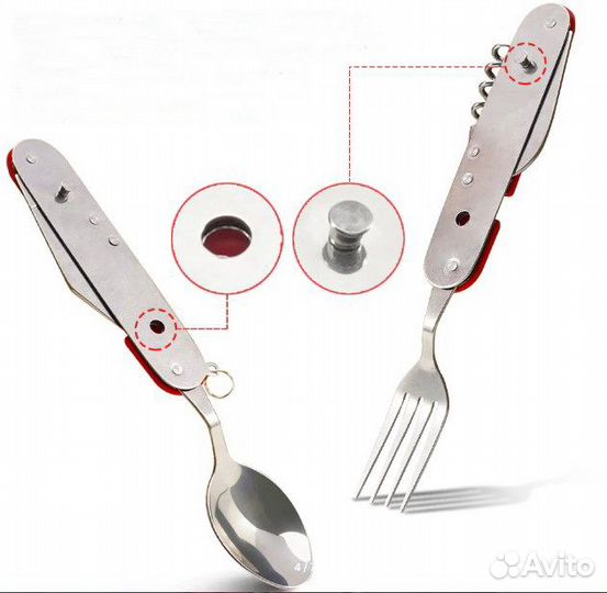 Набор столовых приборов