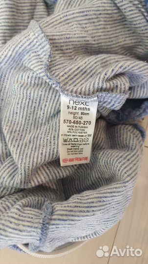 Рубашка с бабочкой и комбинезон некст