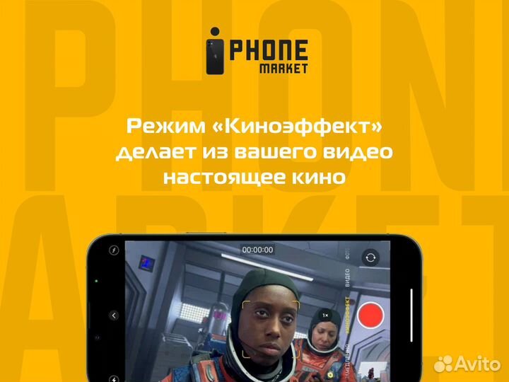 iPhone 13 Pro, 512 ГБ