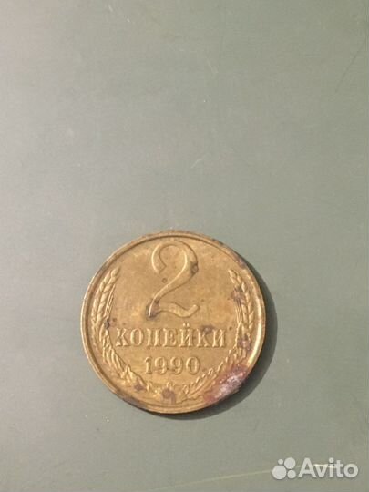 Монеты СССР 20 копеек