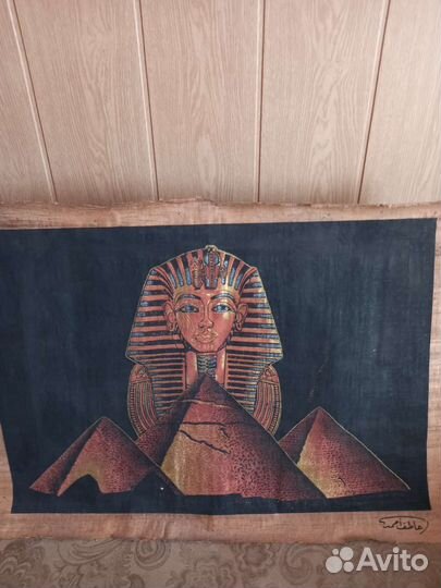 Египетский папирус