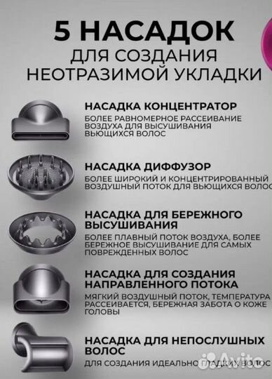 Super hair dryer Фен для волос профессиональный