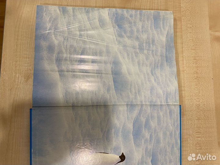 Атлас и книга мир животных