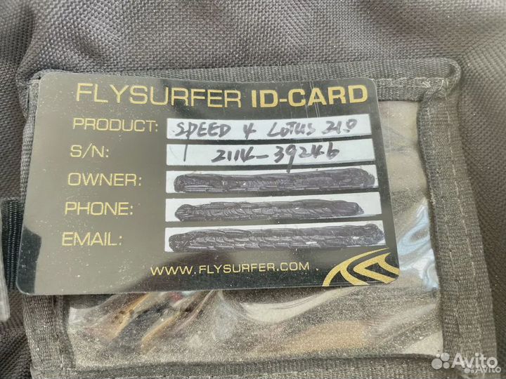 Кайт парафойл Flysurfer Speed 4 Lotus 21m