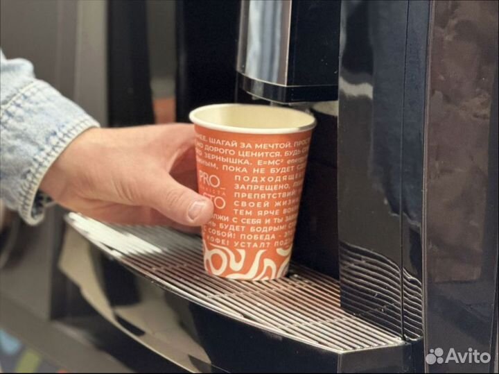 Вендинговые автоматы новые