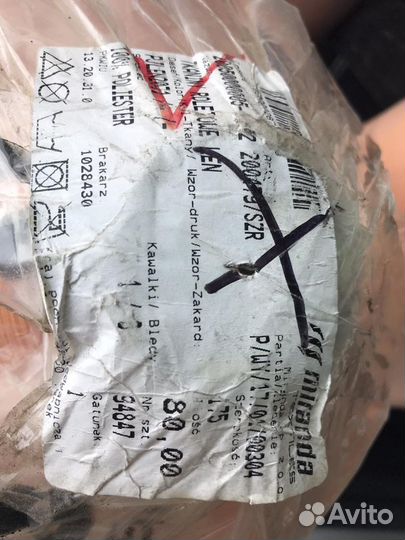 Ткань для оконных ролетов жалюзи