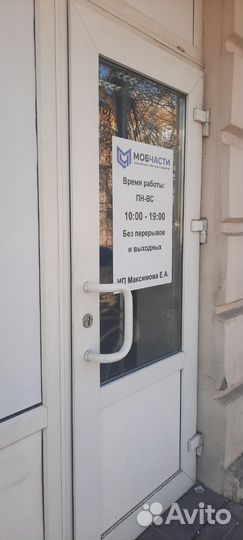 Нижняя плата Huawei Honor в ассортименте