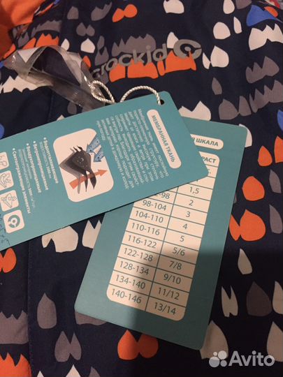 Комбинезон зимний 86-92