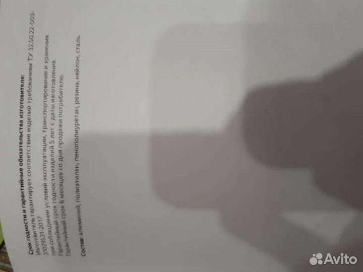 Корсет ортопедический гиперэкстензионный