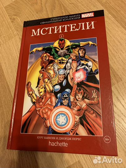 Комиксы Мстители Marvel N2 Офиц. коллекция и др
