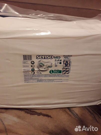 Памперсы для взрослых